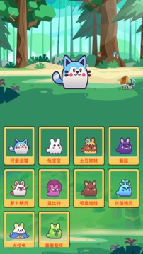 合成萌萌噠游戲截圖3