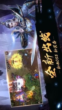 一起玩大魔神游戲截圖1