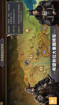 秦時(shí)風(fēng)云游戲截圖1