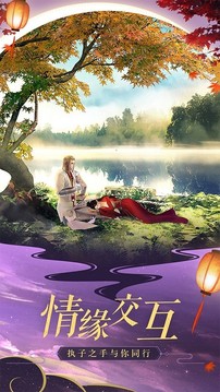 玖月誅仙游戲截圖1