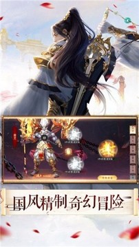 劍上玄月游戲截圖1