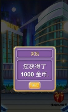 寶寶的衣櫥游戲截圖3