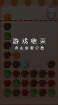 爪爪樂娃娃機(jī)游戲截圖1