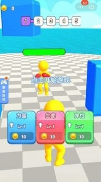 猛男溜溜拳游戲截圖3