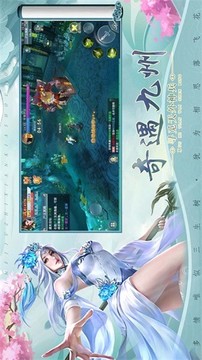 南山劍神游戲截圖3