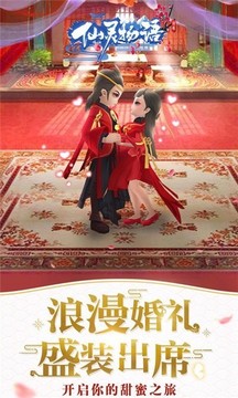 仙靈物語(yǔ)0游戲截圖3