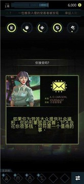 集團賽博朋克卡牌決策游戲截圖5
