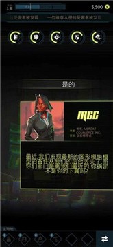 集團賽博朋克卡牌決策游戲截圖3
