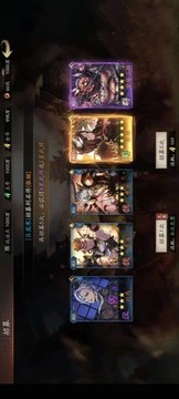 馬踏千城游戲截圖4