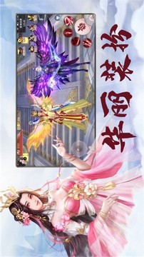 幻劍鎮(zhèn)天游戲截圖5