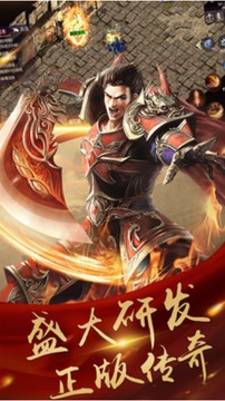 76復(fù)古傳奇游戲截圖4