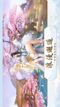 魔臨訣游戲截圖3