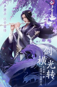 青玄界主游戲截圖3