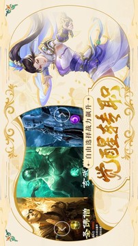 筑夢入仙游戲截圖5
