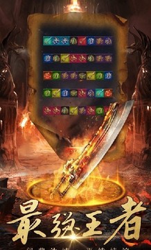 夢回神途第一季游戲截圖3
