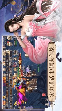 玄界仙道游戲截圖5