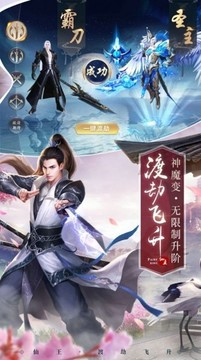 九仙神刀游戲截圖1