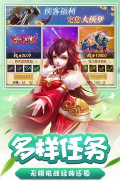 琉璃奇幻錄游戲截圖1