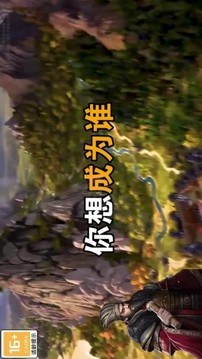 秦時(shí)風(fēng)云游戲截圖3