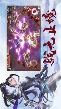 幻劍鎮(zhèn)天游戲截圖3
