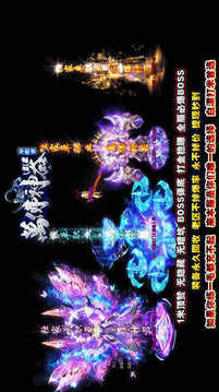 萬佛神器游戲截圖2