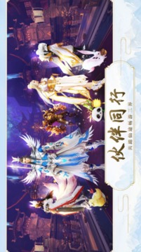 魔臨訣游戲截圖2