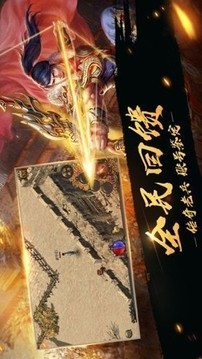 一起玩大魔神游戲截圖3