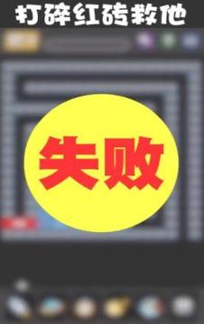彈球高高手游戲截圖2