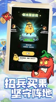 垃圾別囂張游戲截圖4