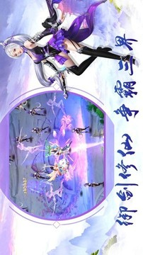 浮夢安南游戲截圖1