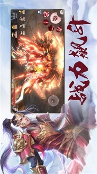 幻劍鎮(zhèn)天游戲截圖2