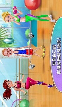 驚人的健身女孩游戲截圖4