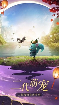 玖月誅仙游戲截圖2