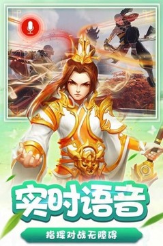 琉璃奇幻錄游戲截圖4