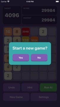 2048AI游戲截圖2