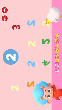 阿提鼠數(shù)學(xué)樂園游戲截圖1