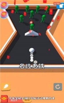 暴走小球2游戲截圖2