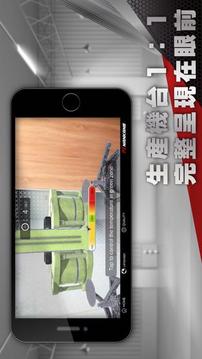 大制造家游戲截圖1