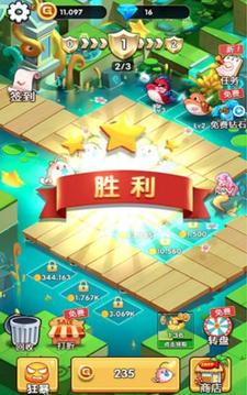 寵物對(duì)決游戲截圖1