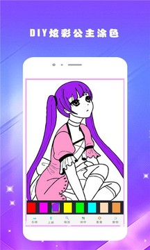 像素涂色填色世界游戲截圖3