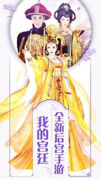 煙嬌百媚游戲截圖1