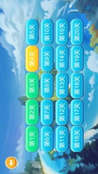 小小英雄棋游戲截圖1