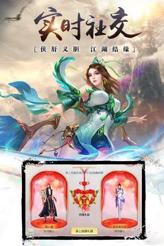 昆侖墟滿游戲截圖2