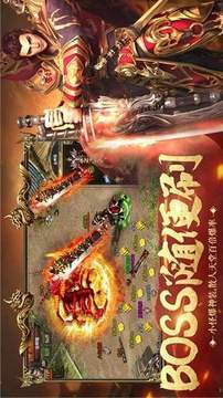 新開復古合擊游戲截圖2