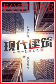 我是bosss游戲截圖2