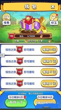 開心萌寵消游戲截圖1