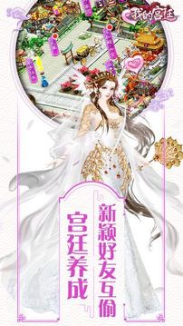 煙嬌百媚游戲截圖2