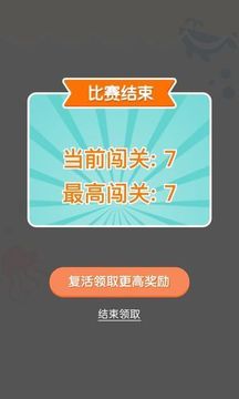 連線多多游戲截圖2