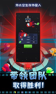 外太空生存外星人游戲截圖1