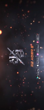 新劍游戲截圖2